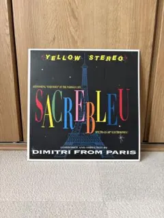 2026年最新】Dimitri From Paris レコードの人気アイテム - メルカリ