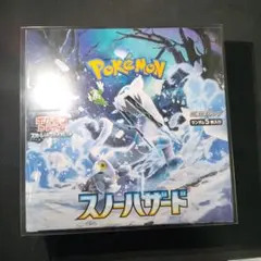 ポケモンカードゲーム　スノーハザードbox シュリンク付
