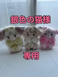 mikko characters 抱きしめおリボンぬいぐるみ　3体セット