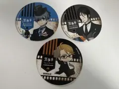 黒執事展 Rich Black 限定 シエル 兄 缶バッジセット 黒執事展 Rich Black 限定 シエル 兄 缶バッジセット 黒執事展