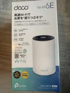 TP-Link Deco XE75 AXE5400 Wi-Fi 6E