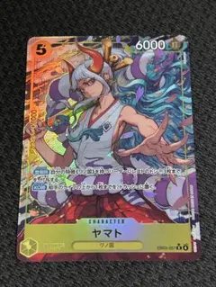 ワンピースカード ヒロインズエディション ヤマト