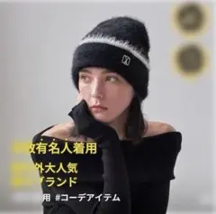 VARZAR バザール ニット帽 韓国 バザールVA アンゴラ ビーニー