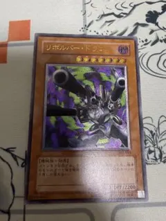 2026年最新】リボルバー ドラゴン レリーフの人気アイテム - メルカリ