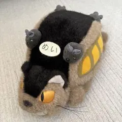 となりのトトロ　ネコバス　ぬいぐるみ