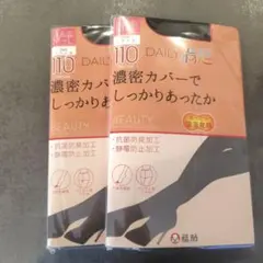 【未開封】110デニール タイツ M-L 2枚セット
