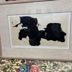 高橋義治 銅版画 作品 - メルカリ