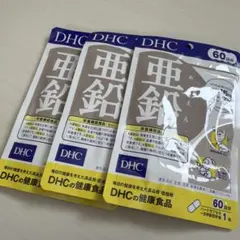 DHC 亜鉛 60日分 サプリメント ×３