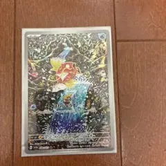2026年最新】コイキング arの人気アイテム - メルカリ