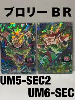 Item thumbnail for item c5f43d8b-2185-438b-ba51-6337c0a11760