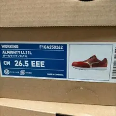 ALMIGHTY LL11L 安全靴 26.5cm EEE