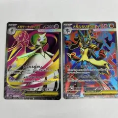 メガサーナイトEX & メガルカリオEX セット