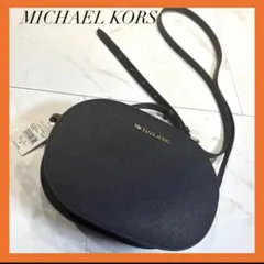 【新品】MICHAEL KORS ショルダーバッグ 上品 マイケルコース