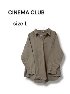 CINEMA CLUB スキッパーシャツ ブラウン Lコットン100%レディースのサムネイル