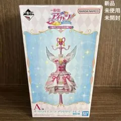 2026年最新】オーロラキスコーデの人気アイテム - メルカリ