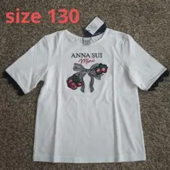 【新品】アナスイミニ　半袖　130　レース　いちご　さくらんぼ　ナルミヤ