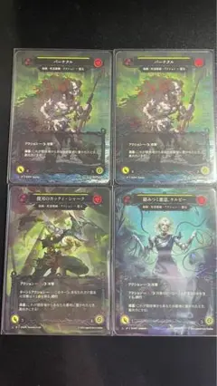 2025年最新】flesh and blood marvelの人気アイテム - メルカリ