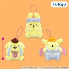 ラウンドワン限定 ポムポムプリン プリンのハッピールーティン