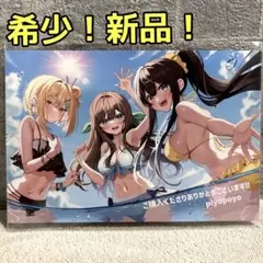 新品 幼馴染ちゃんシリーズ 裏本 メロンブックス 限定 特典 ポストカード