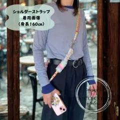 スマホショルダー パラコード ハンドストラップ ネックストラップ　大人可愛い