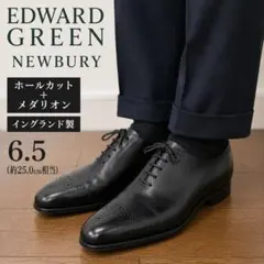 エドワードグリーン NEWBURY ホールカット メダリオン ビジネスシューズのサムネイル