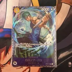 即日発送】フラッグシップ上位賞 ロロノア・ゾロ OP15-113 SR - メルカリ