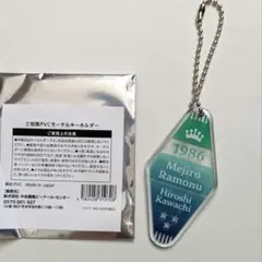 三冠馬フィギュア3体 2025年最新】3冠馬の人気アイテム - メルカリ