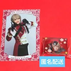 ミュージカル刀剣乱舞 衣装展特典 アクリルクリップ 日向正宗