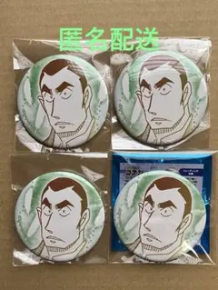 名探偵コナン　コナンアプリ　神奈川シリーズ　缶バッジ　横溝重悟　4個セット