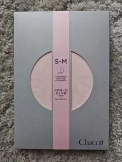チャコット新品☆ベロネーゼⅢ穴あきタイツS～M chacottシルビア
