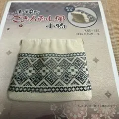 misa様 リクエスト 2点 まとめ商品