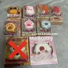 メロジョイ スクイーズ 8点 まとめ売り スフレ おひげわんこ ホール