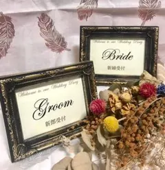 ウェルカムボード 結婚式 受付サイン 黒フレーム