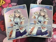 ホロカ 沙花叉クロヱ 1st S 2枚