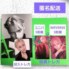 TXT 7th year ヒュニンカイ THORN アルバムトレカセット