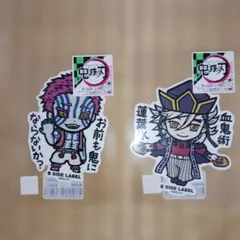 鬼滅の刃　ステッカー　B-SIDE　LABEL
