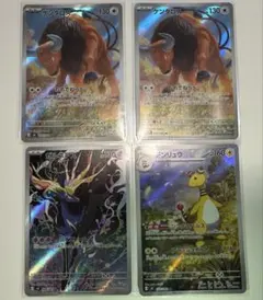 ニンジャスピナー AR まとめ売り ケンタロス ゼルネアス デンリュウ