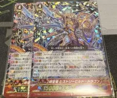 ヴァンガード ヒストリーメーカー・ドラゴン 4枚　キラ　 RRR仕様 RRR仕様 ヴァンガード ヒストリーメーカー・ドラゴン 4枚セット - メルカリ