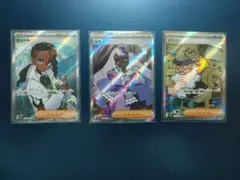 ムニキスゼロ　サポート　SR 3点　まとめ売り　ユカリ　ピュール　タラゴン