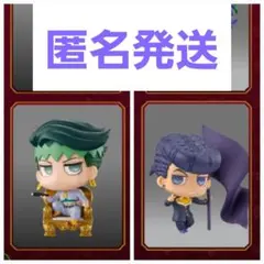 匿名発送／ジョジョの奇妙な冒険　カプセルフィギュアコレクション　４部コンプリート