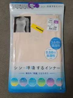 ゆづ様 リクエスト 2点 まとめ商品