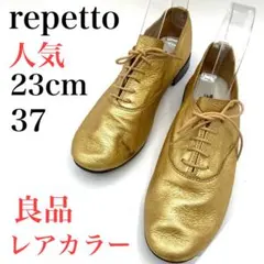 2025年最新】Repetto ローファー・革靴の人気アイテム - メルカリ
