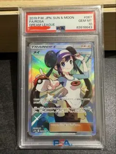 PSA10】 マオ SR アローラの月光 055/050 - メルカリ