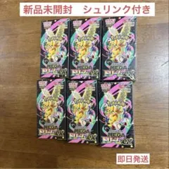 ポケモンカード MEGAハイクラスパックドリームex 6BOX　シュリンク付き