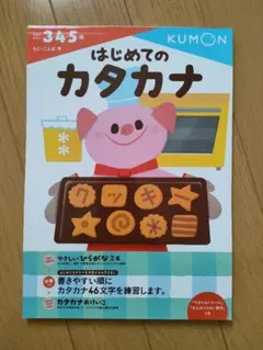 ジェニー様 リクエスト 4点 まとめ商品