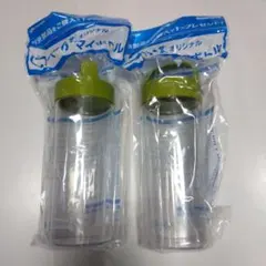 伊藤園 お〜いお茶 オリジナルマイボトル 2本セットのサムネイル
