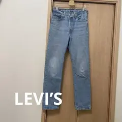 Levi's 501 ライトブルーストレートデニム W28 L30