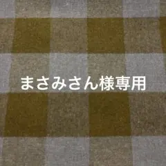 先染め生地（黒×濃青のブロックチェック柄ツイル)