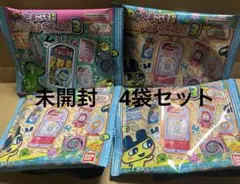 【未開封】　たまごっち　おかしなたまごボーロっち3 パッケージチャームつき　4袋