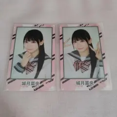 2026年最新】城月菜央の人気アイテム - メルカリ